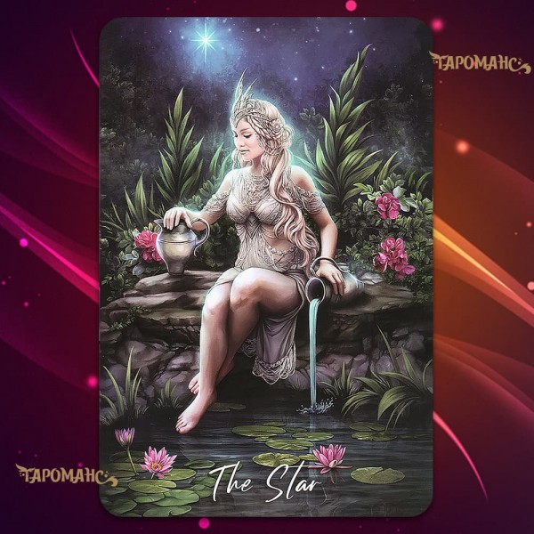 ТАРО МУДРІСТЬ ЕЛЕМЕНТАЛІВ (THE ELEMENTAL WISDOM TAROT)