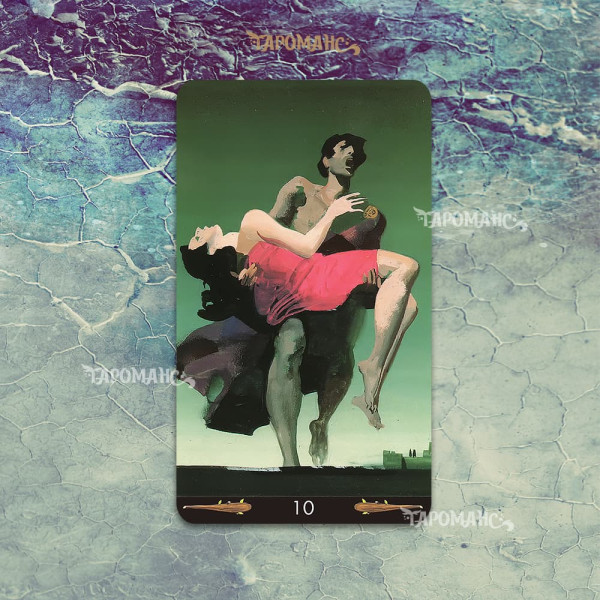 ТАРО ФЕРЕНЦА ПИНТЕРА (FERENC PINTER TAROT)
