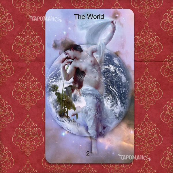 ТАРО БЕСКОНЕЧНЫХ ВИДЕНИЙ (THE INFINITE VISIONS TAROT)