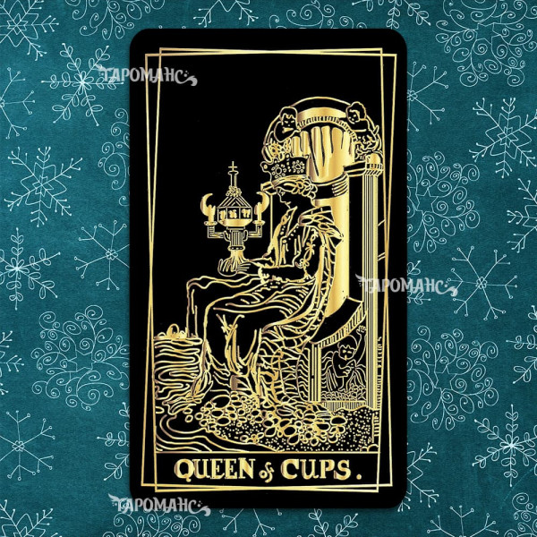 АМЭ ТАРО (ÂME TAROT DECK)