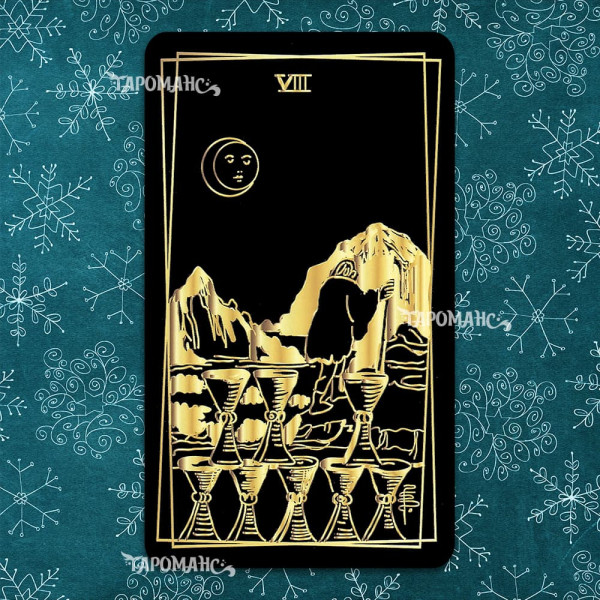 АМЭ ТАРО (ÂME TAROT DECK)