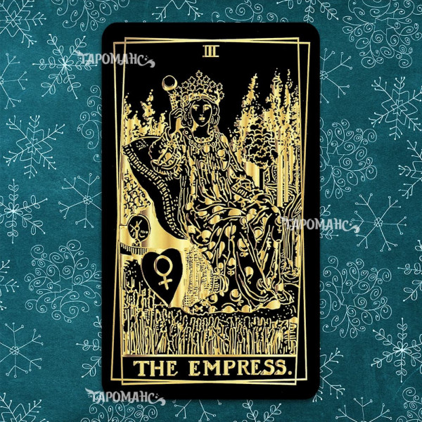 АМЭ ТАРО (ÂME TAROT DECK)