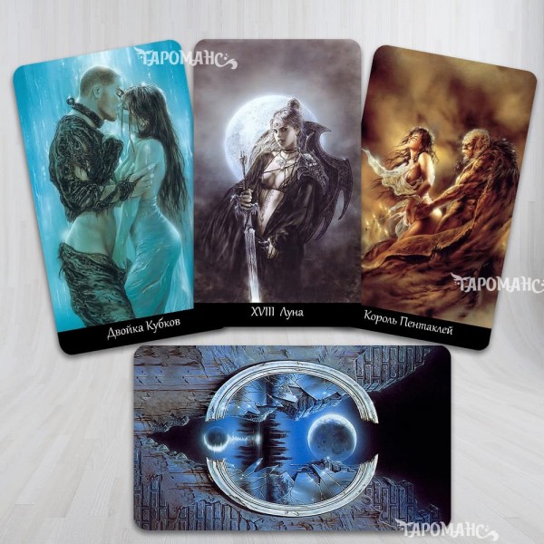 ТЕМНОЕ ТАРО РОЙО (БЕЗРАМОЧНОЕ) ROYO DARK TAROT 