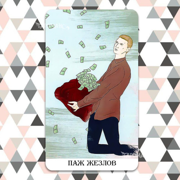 БИЗНЕС ТАРО СИМОНЕНКО (BUSINESS TAROT BY SIMONENKO)