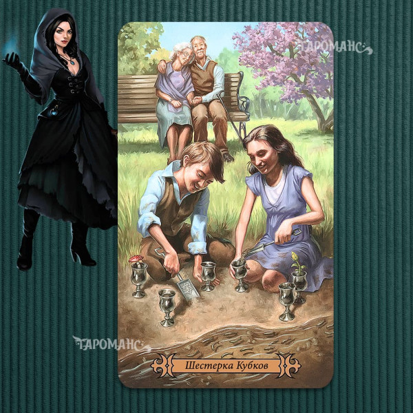 ТАРО СУЧАСНОГО ЗАКЛИНАЧА (MODERN SPELLCASTER’S TAROT)