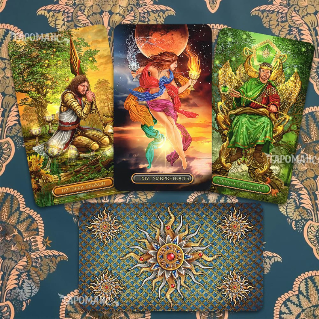 ЗОЛОЧЕННОЕ КОРОЛЕВСКОЕ ТАРО  (GILDED ROYALE TAROT)