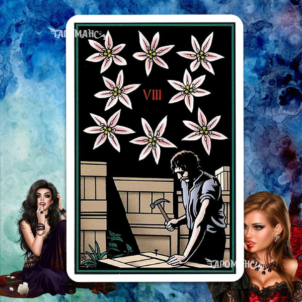 ТАРО ВАМПИРОВ Р.ПЛЕЙСА (THE VAMPIRE TAROT ROBERT M. PLACE)