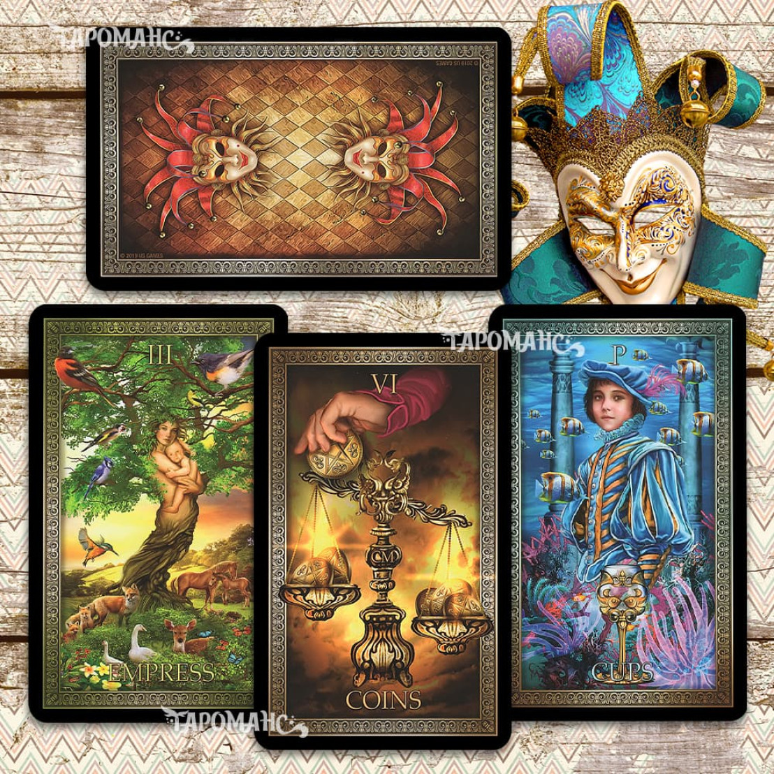 Таро Гранд Люкс (Tarot Grand Luxe)