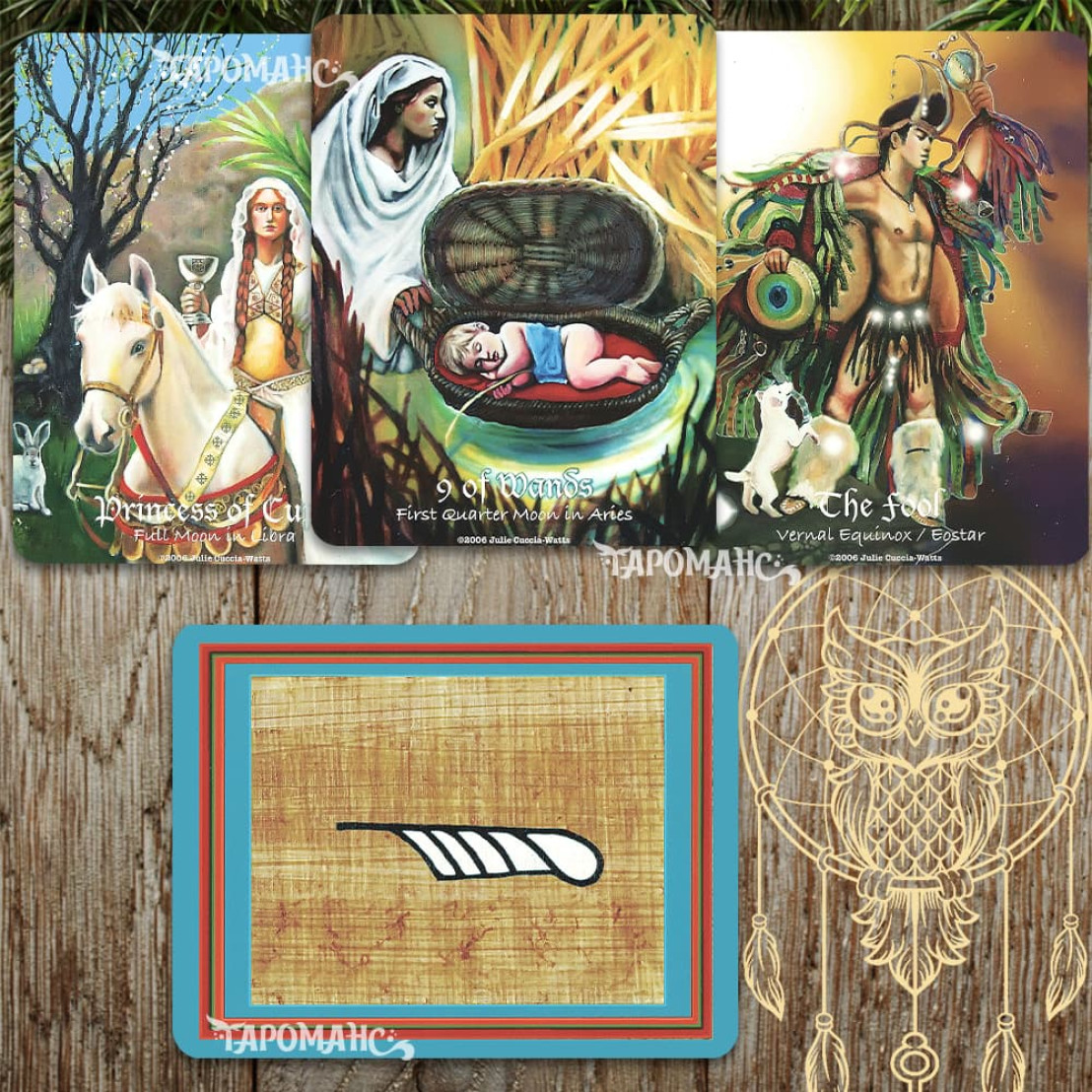 МААТ ТАРО (MAAT TAROT)