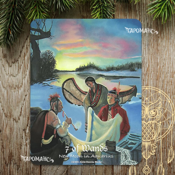 МААТ ТАРО (MAAT TAROT)