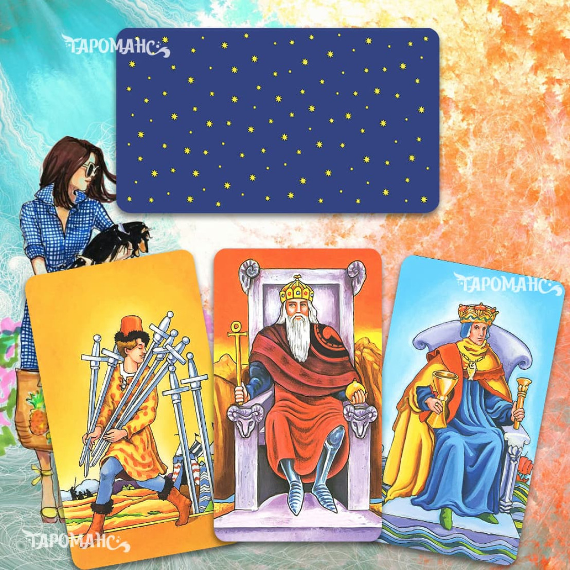 Радужное Таро без подписей безрамочное (Radiant Rider-Waite Tarot)