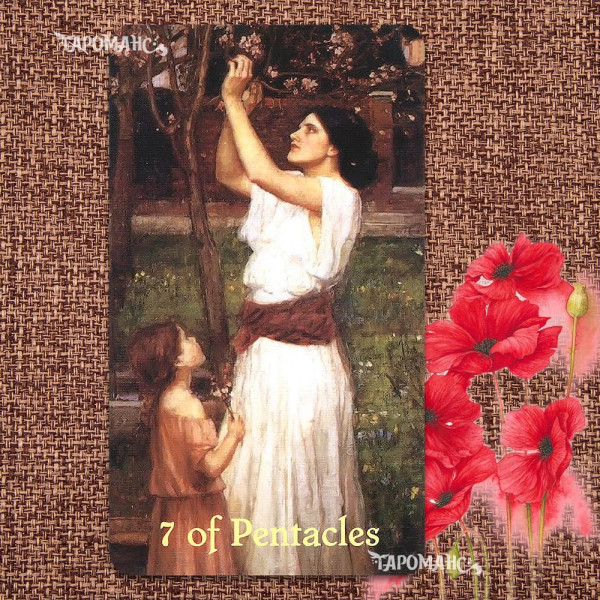 Таро Прекрасного Повстання (The Beautiful Rebellion Tarot)