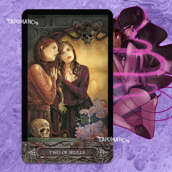 ТАРО ВАМПИРОВ ФАНТАСМАГОРИЯ (TAROT OF VAMPYRES PHANTASMAGORIA)