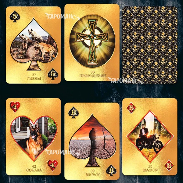 ОРАКУЛ СУДЬБЫ ЛЕСТНИЦА ВРЕМЕНИ (ORACLE OF FATE LADDER OF TIME)