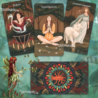 ОРАКУЛ ЛЕС ЛЮБВИ (FOREST OF LOVE ORACLE)