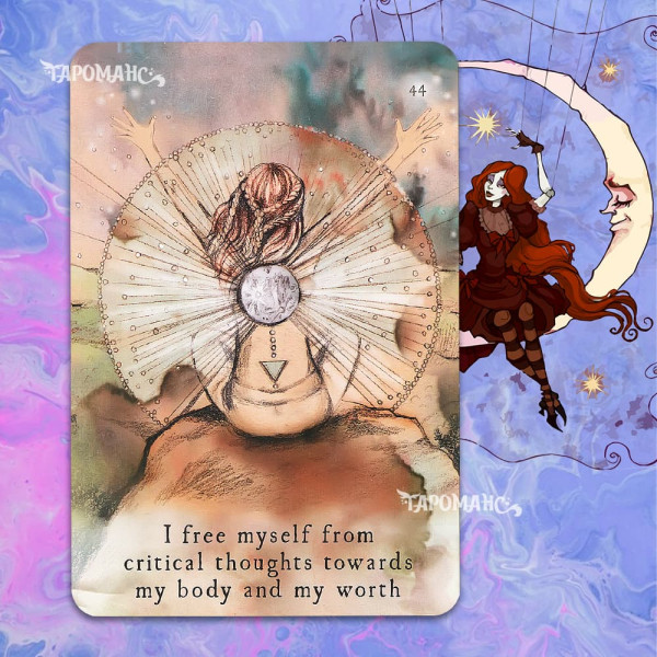 ЛУННЫЙ ОРАКУЛ (MOON ORACLE)