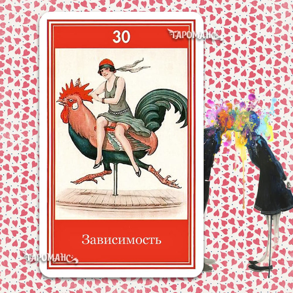 ОРАКУЛ ЭРОСА (EROS ORACLE)