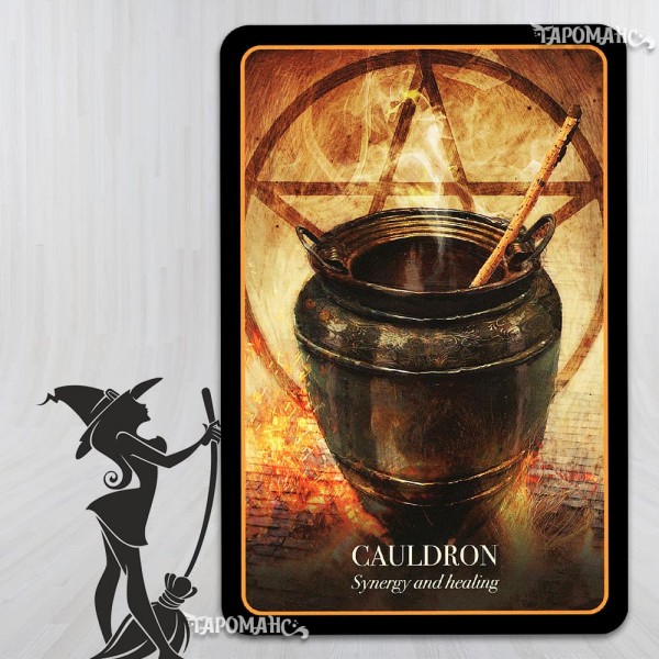 ОРАКУЛ ХЭЛЛОУИН (HALLOWEEN ORACLE)
