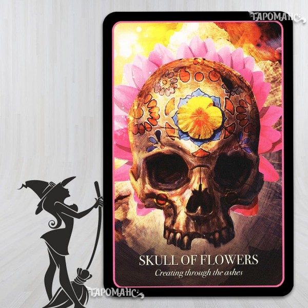ОРАКУЛ ХЭЛЛОУИН (HALLOWEEN ORACLE)