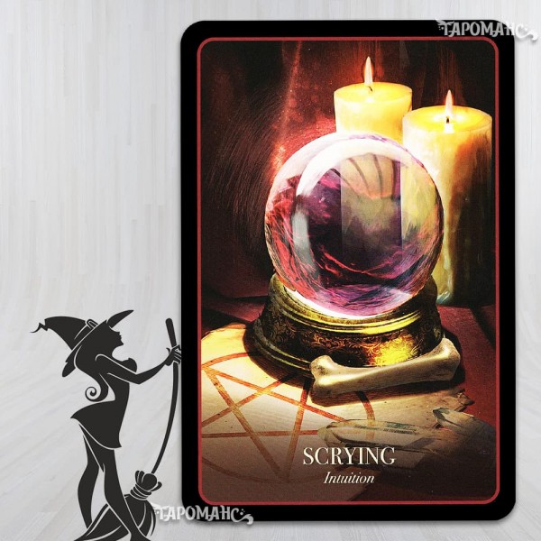 ОРАКУЛ ХЭЛЛОУИН (HALLOWEEN ORACLE)