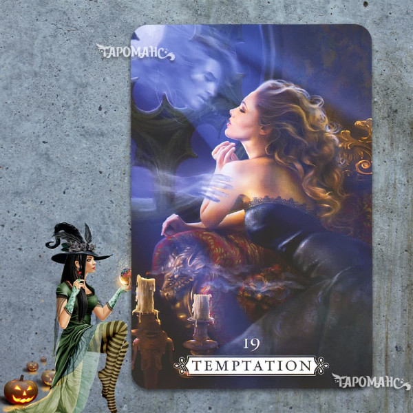 ОРАКУЛ ИСЦЕЛЕНИЯ (HEAL YOURSELF READING CARDS) 