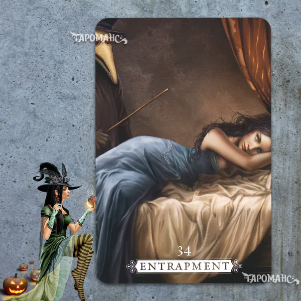 ОРАКУЛ ИСЦЕЛЕНИЯ (HEAL YOURSELF READING CARDS) 
