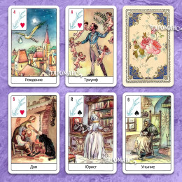 КАРТИ ДЛЯ ВОРОЖІННЯ ВАША ДОЛЯ  (IL VOSTRO DESTINO FORTUNE-TELLING CARDS)
