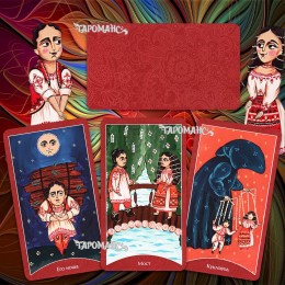 СЕМЕЙНЫЙ ОРАКУЛ (FAMILY ORACLE)