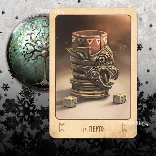 ВИКИНГИ. РУНИЧЕСКИЙ ОРАКУЛ (VIKING ORACLE CARDS)