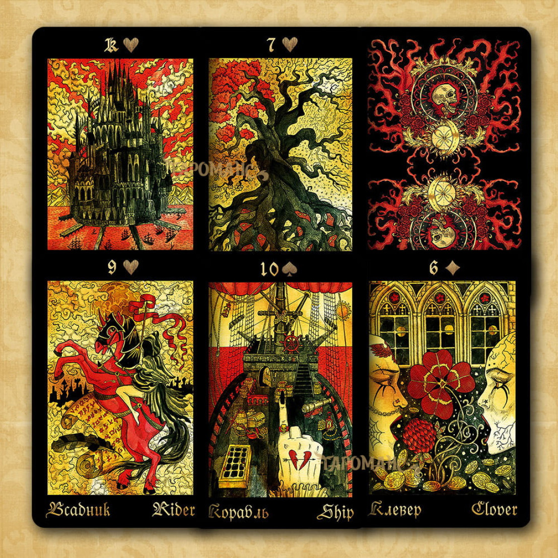 ЛЕНОРМАН ГОТИЧЕСКОЙ МИСТЕРИИ (GOTHIC MYSTERIES LENORMAND)