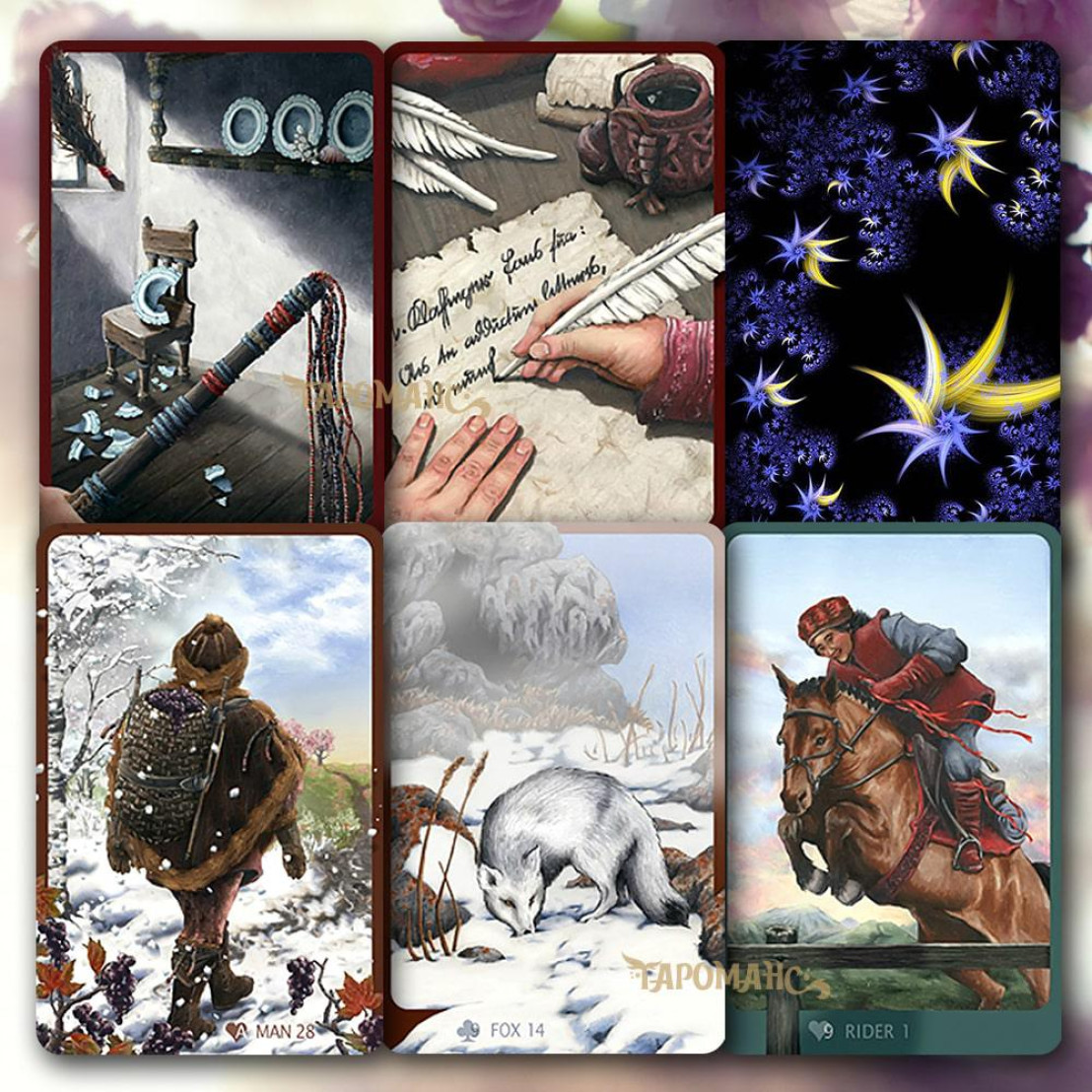 Анна К. Ленорман (The Anna.K Lenormand)