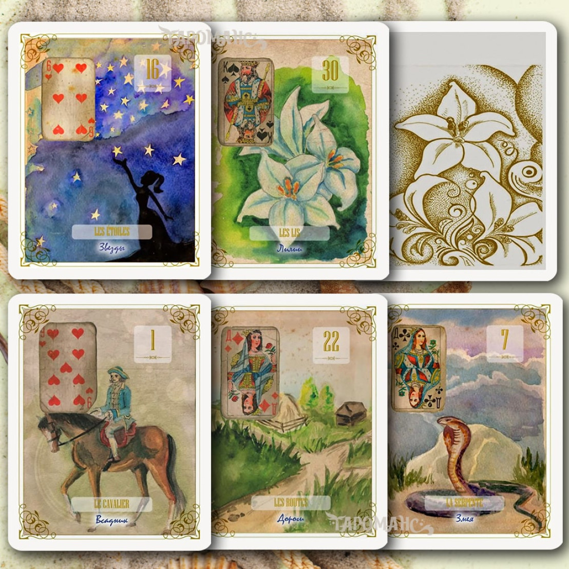 ЛЕНОРМАН ЗОЛОТЫЕ ЦВЕТЫ (LENORMAND)