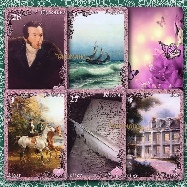 ЛЕНОРМАН ПУШКИНСКАЯ ЭЛЕГИЯ (PUSHKIN ELEGY LENORMAND)