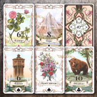 ЛЕНОРМАН АРІАДНИ СОЛЬЄ (ARIADNA SOLYE LENORMAND)