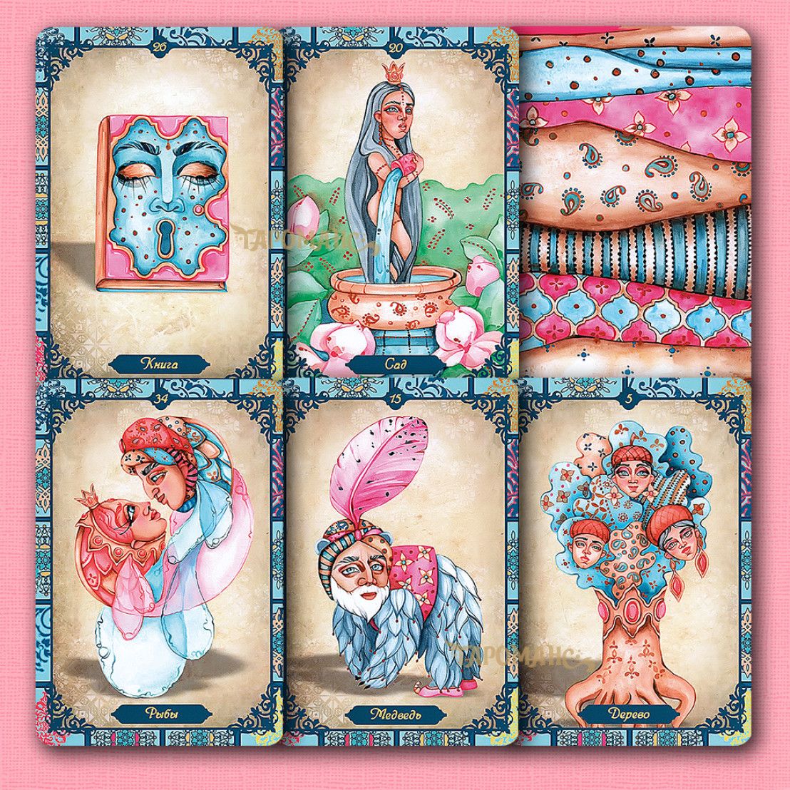 Ленорман Барви Сходу (Lenormand Colors of the East)