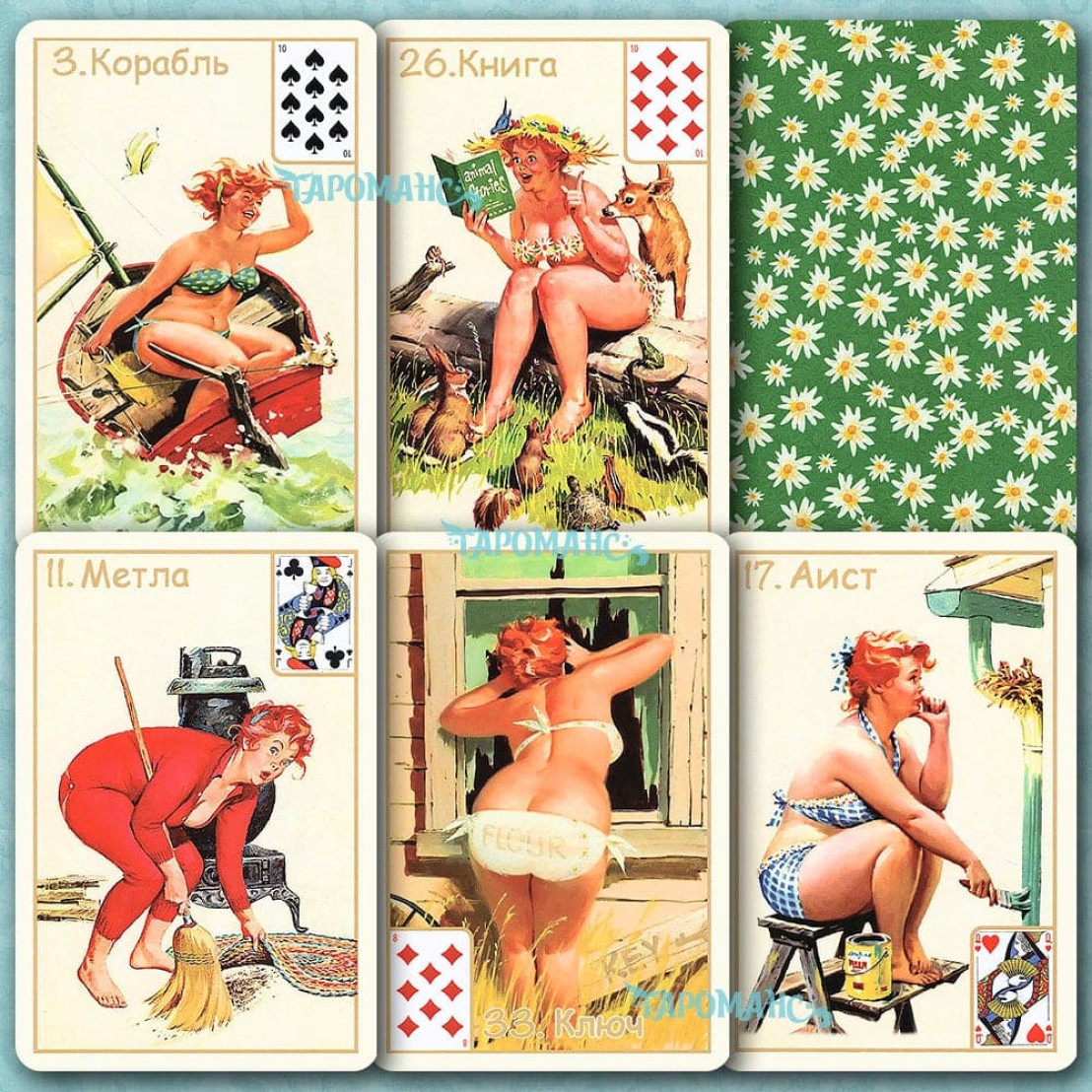 ЛЕНОРМАН ХИЛЬДА (HILDA LENORMAND)