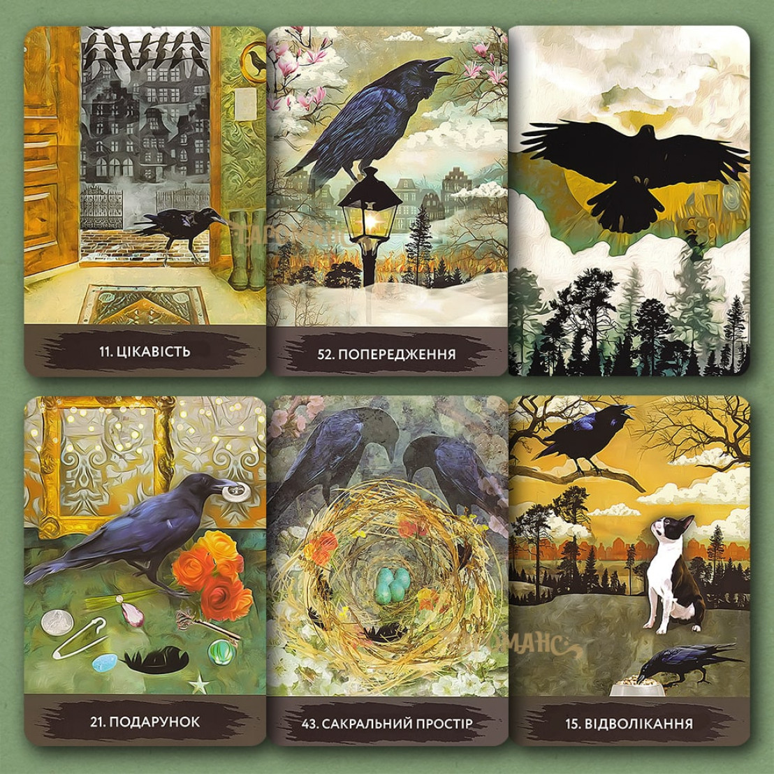 Оракул Міських Ворон (Urban Crow Oracle)