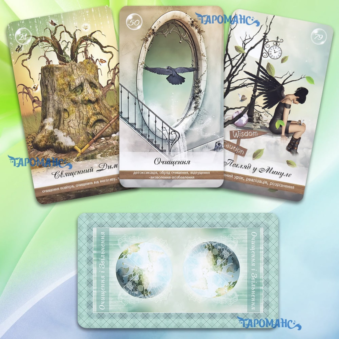 Оракул Исцеление Земли (Healers of the Earth Oracle)