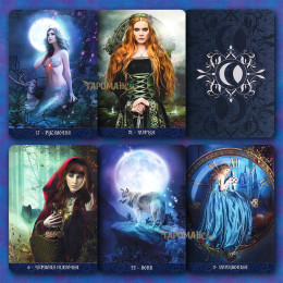 ОРАКУЛ НОЧИ (DE LA NUIT ORACLE)