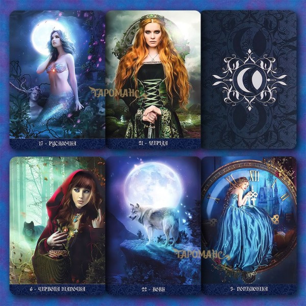 ОРАКУЛ НОЧИ (DE LA NUIT ORACLE)