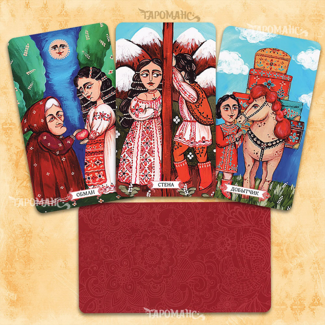 Семейный Оракул безрамочный (Family Oracle)