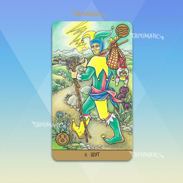 Оракул Сімболон безрамковий з підписами (Symbolon)