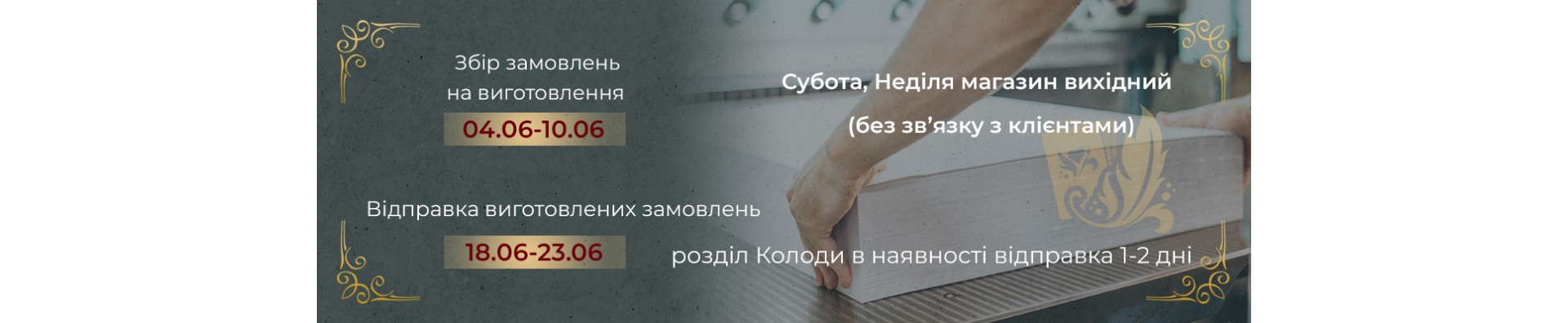 тираж