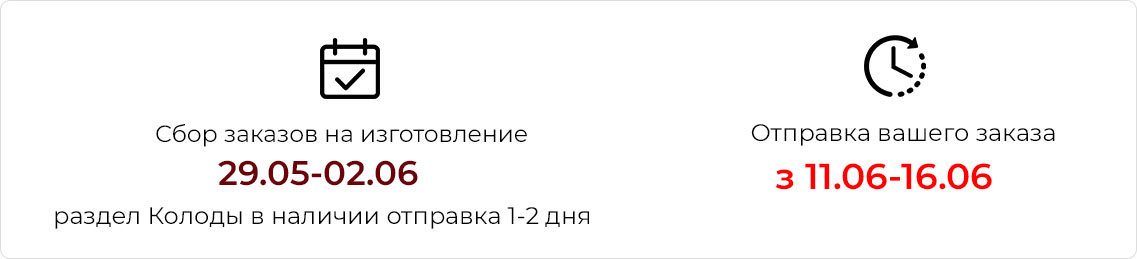 тираж рус