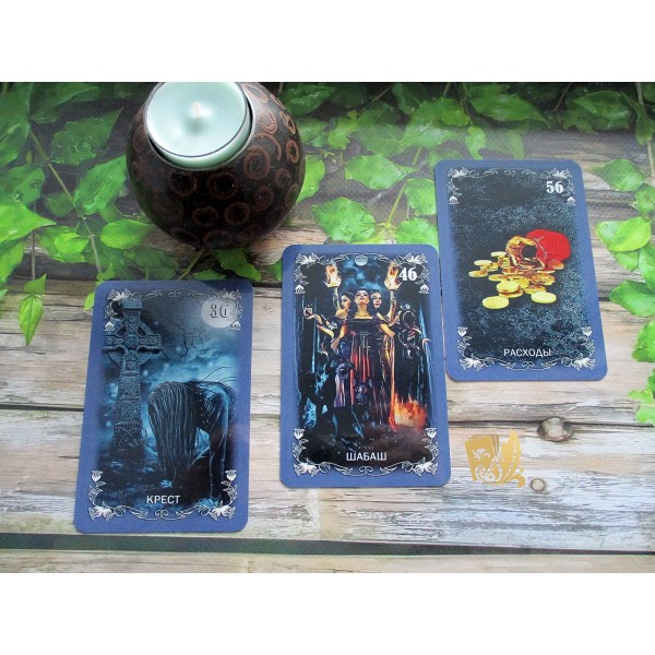 ОРАКУЛ ПОЛНОЙ ЛУНЫ (FULL MOON ORACLE)