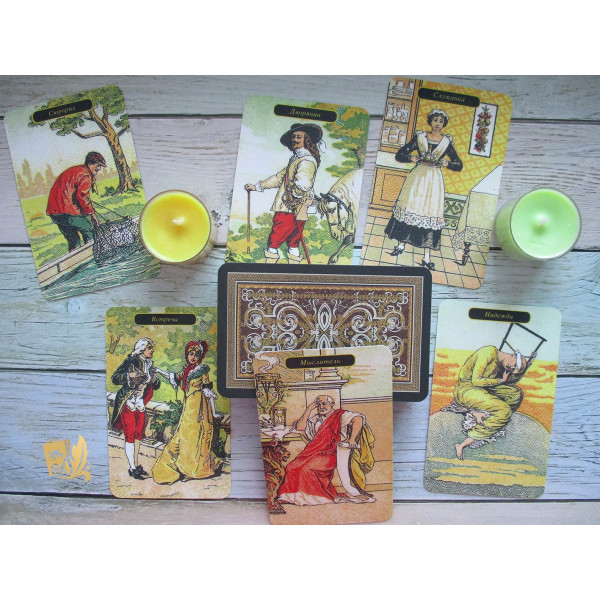 ЦЫГАНСКИЙ ОРАКУЛ (GYPSY ORACLE CARDS (SIBILLA DELLA ZINGARA))