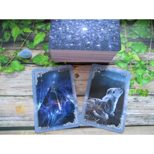 МИСТИЧЕСКИЙ ОРАКУЛ ДЫХАНИЕ НОЧИ (MYSTICAL ORACLE BREATH OF THE NIGHT)