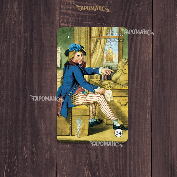 ОРАКУЛ МАКАРОНІ (MACARONI ORACLE)